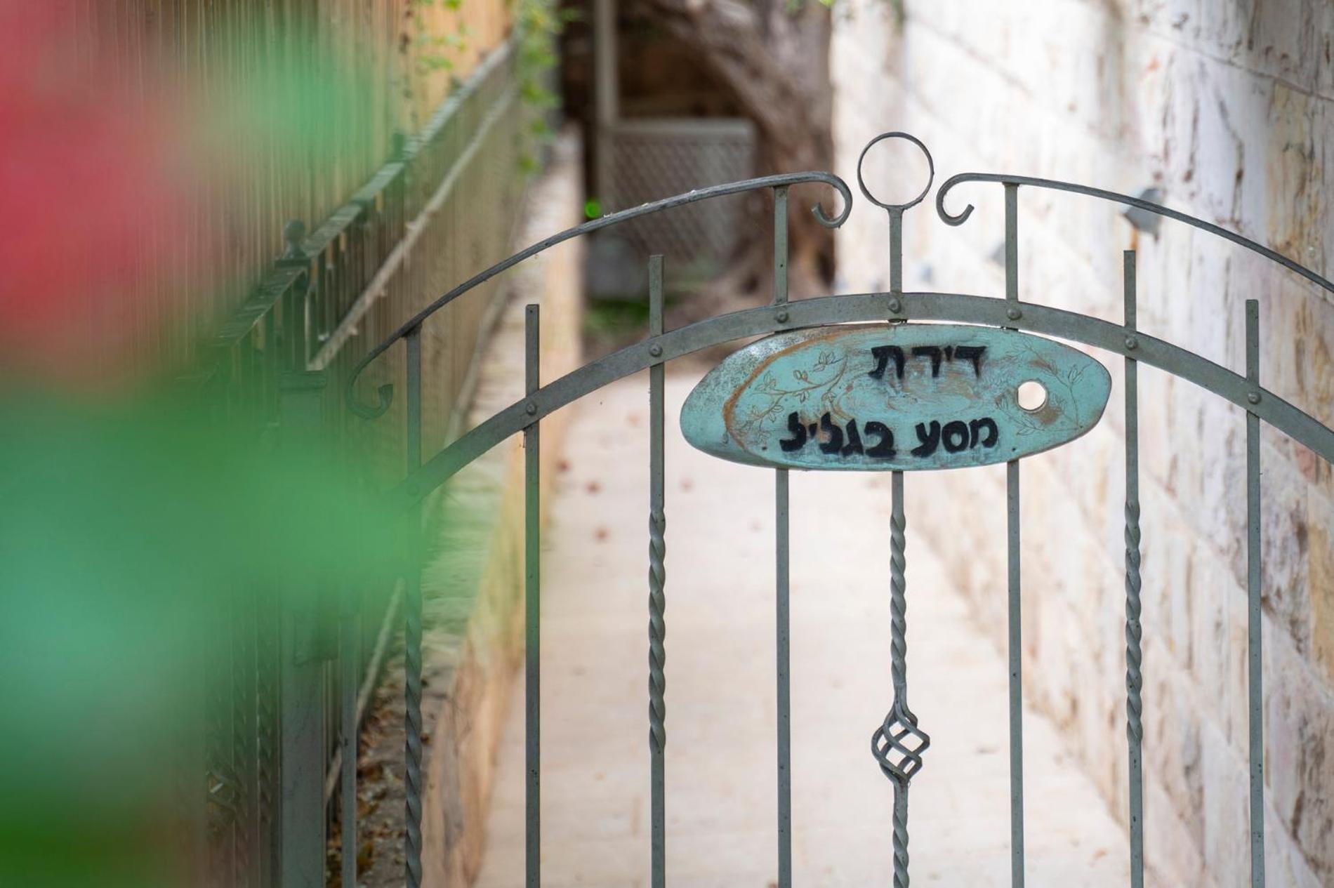 Apartmán דירת מסע בגליל Bethlehem of Galilee Exteriér fotografie